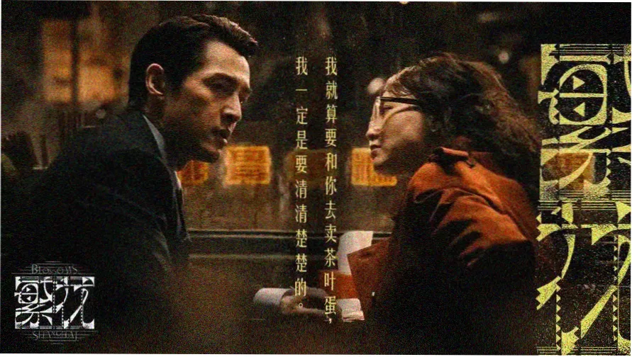 香蕉成人app免费看片 热门影视推荐