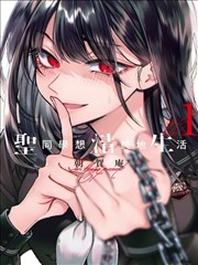 香蕉影视 漫画推荐
